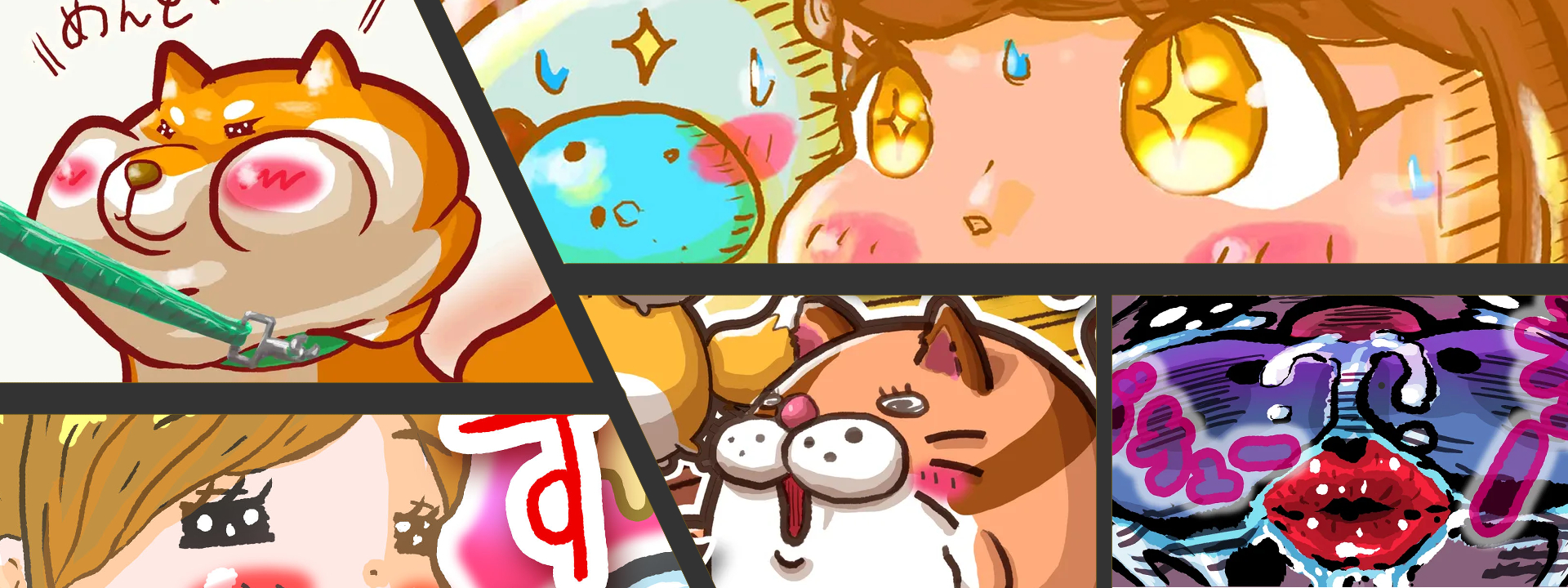 犬丸３